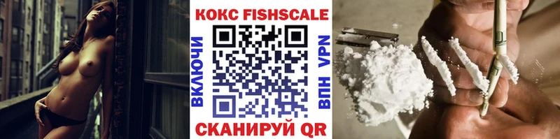 Где можно купить наркотики Орск ГАШ  КОКАИН  Меф 