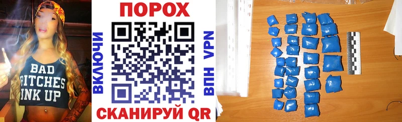 АМФЕТАМИН 98%  OMG ONION  Орск 