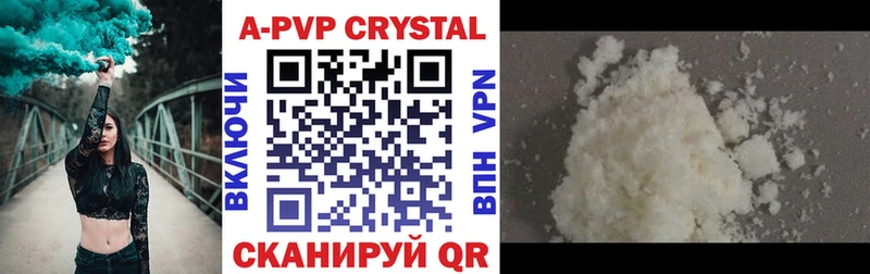 дарк нет состав Орск Alfa_PVP СК КРИС