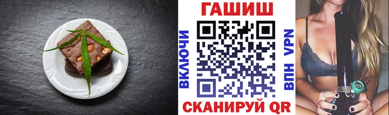 Печенье с ТГК конопля  Орск 