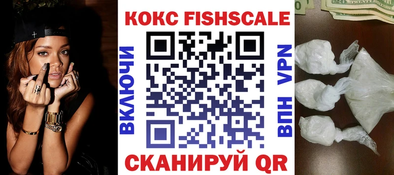 Cocaine Колумбийский  Орск 