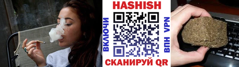 что такое наркотик  Орск  ГАШ AMNESIA HAZE 