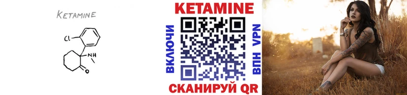 kraken зеркало хочу наркоту Орск Кетамин VHQ