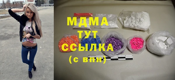 гидра Верхний Тагил