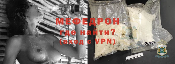 гидра Верхний Тагил