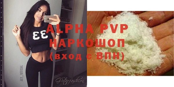 дживик Верея