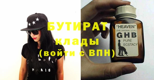 дживик Верея
