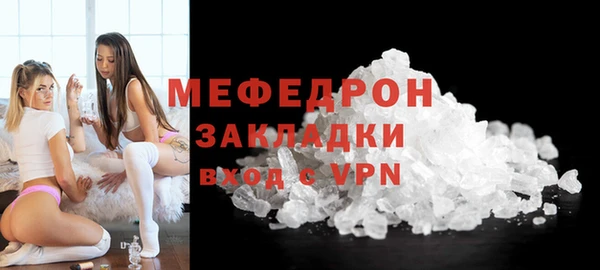 дживик Верея