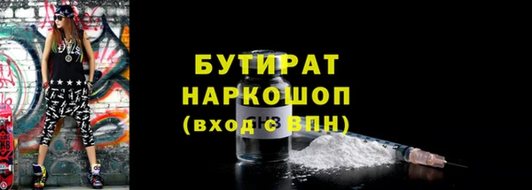 дживик Верея