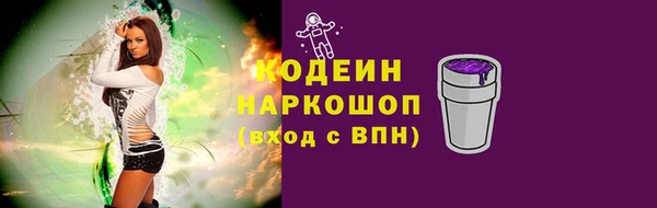 кокаин перу Верхнеуральск