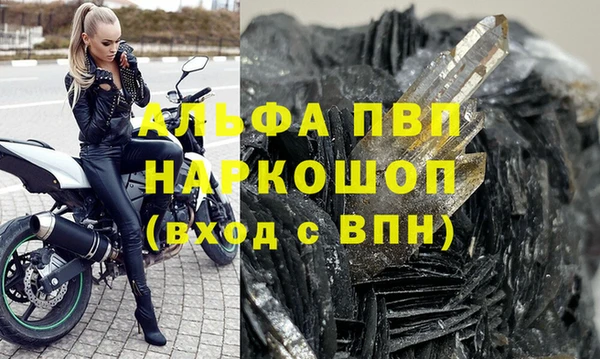 кокаин перу Верхнеуральск