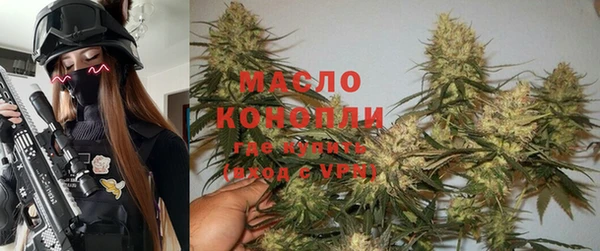 мдма Бугульма