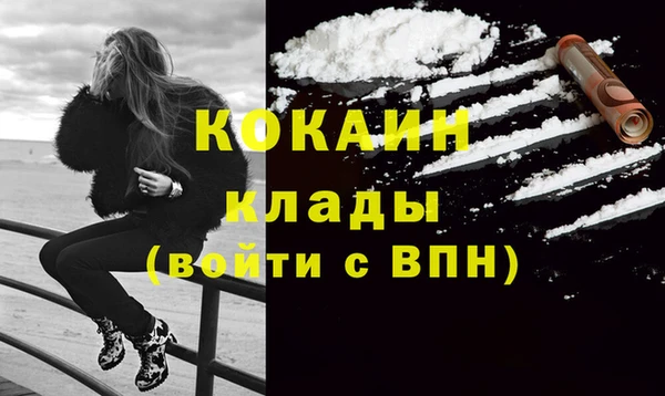 кокаин перу Верхнеуральск