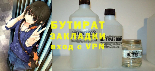 гидра Верхний Тагил