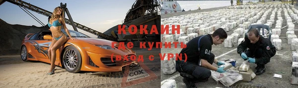 кокаин перу Верхнеуральск