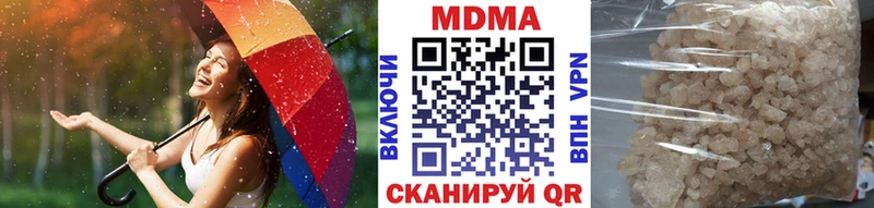 мега как войти купить Орск МДМА Molly