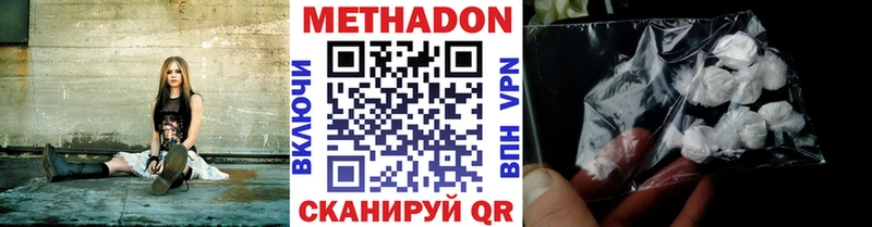 купить наркоту Орск Метадон мёд