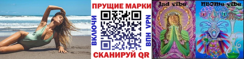 где купить наркоту  Орск  Наркотические марки 1,8мг 